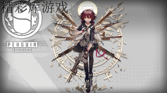 《明日方舟》六星干员推荐分析 明日方舟六星干员技能资料一览 3