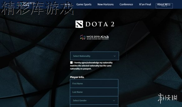 《WCG2019》怎么报名 报名方法介绍 2