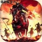 赤壁之神v1.06