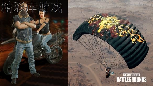 《绝地求生大逃杀》3月26日更新内容 第27轮更新了什么 5