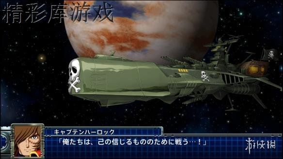 《超级机器人大战T》勇者之证怎么获得？第29话勇者之证获得方法 1