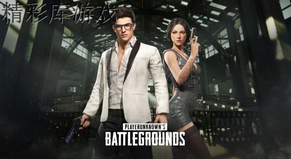 《绝地求生大逃杀》生存通行证3介绍 通行证3百搭牌有什么奖励? 1