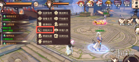 侍魂手游2019年3月31日微信问答试炼答案 2