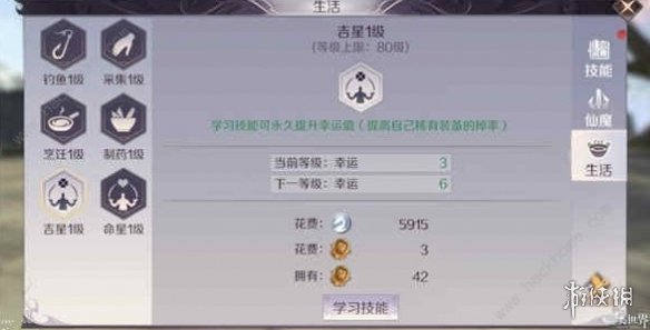 完美世界手游微信2019年3月31日每日一题答案 1