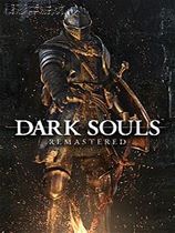 黑暗之魂重制版 v1.03升级档单独免DVD补丁CODEX版 