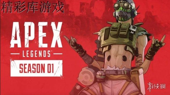 《Apex英雄》隐藏服务区怎么进 隐藏服务区进入方法教学 1