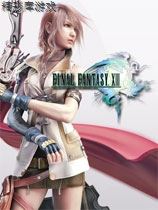 最终幻想13 全剧情高清精美收藏版电子杂志[720P](感谢游侠会员ohmeinv原创制作) 