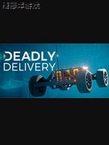 致命运输 v1.1.4升级档单独免DVD补丁CODEX版 