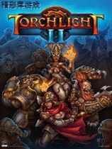 火炬之光2 SweetFX清晰风画质补丁