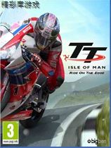 曼岛TT摩托车大赛 v1.05升级档单独免DVD补丁CODEX版 