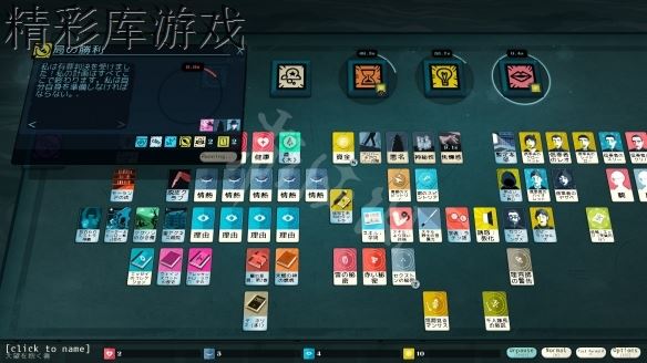 《异教模拟器》怎么赚钱?赚钱技巧分享 1