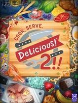 烹调,上菜,美味2 v2.01升级档单独免DVD补丁PLAZA版