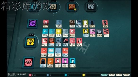 《异教模拟器》怎么赚钱?赚钱技巧分享 2