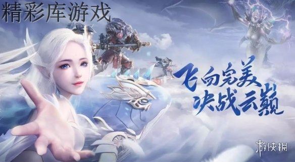 《完美世界手游》五行之序五大属性特点详解 五行之序打法攻略 2