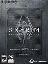 上古卷轴5 非官方修正补丁v2.0.8 汉化版