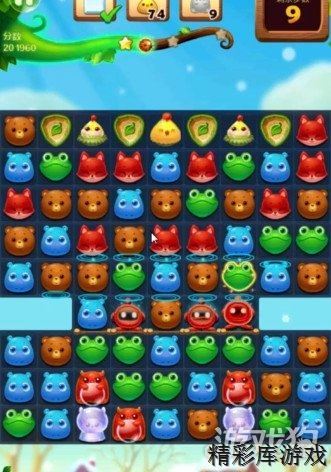 《开心消消乐》第1425关怎么过 第1425关图文通关攻略 3