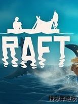 木筏生存 v6.00五项修改器MrAntiFun版[steam版] 