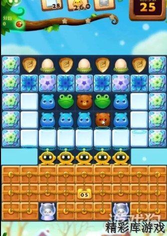 《开心消消乐》第1425关怎么过 第1425关图文通关攻略 2