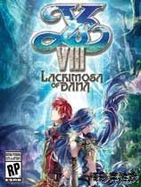 伊苏8：达娜的安魂曲 v20180629升级档单独免DVD补丁CODEX版 