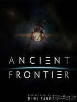 远古边境 v20180628升级档单独免DVD补丁PLAZA版 