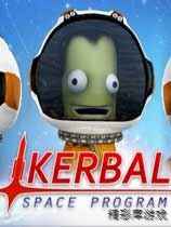 坎巴拉太空计划 Making History v1.4.4.2215升级档单独免DVD补丁PLAZA版 