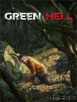 丛林地狱 v1.0九项修改器(感谢游侠会员peizhaochen原创制作) 