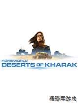 家园：卡拉克沙漠 v1.3.0七项修改器MrAntiFun版[64位] 