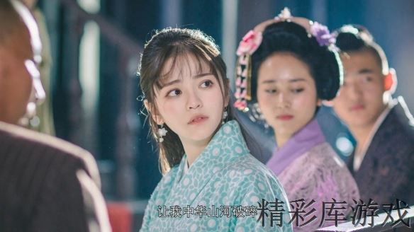 《隐形守护者》红色芳华线其他女主结局分析 红色芳华女主结局如何? 2