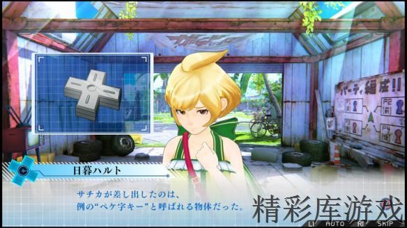 《残机为零》铁栏杆获得方法介绍 铁栏杆怎么获得？ 1