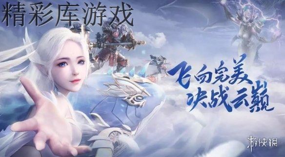 《完美世界手游》蓬莱海妖怎么加点 蓬莱海妖属性点加点攻略 1