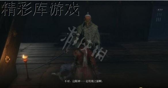 《只狼影逝二度》鼠相笔记支线攻略分享 老鼠任务怎么做？ 1