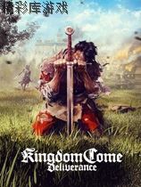 天国：拯救 v1.6升级档单独免DVD补丁CODEX版 