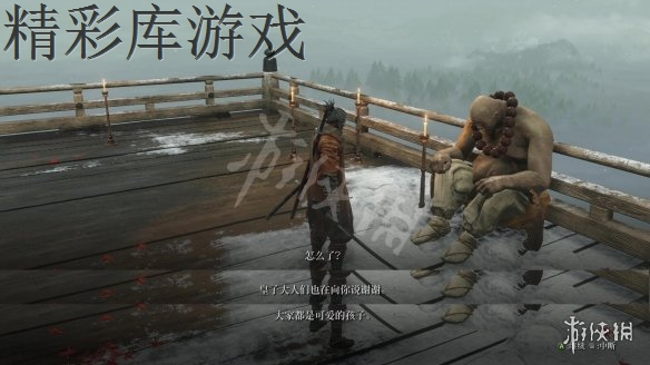 《只狼影逝二度》小太郎任务流程分析 小太郎在哪 3