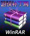 WinRAR V5.11.0.0 官方简体中文正式版