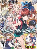 刃之异邦人 v1.3.0五项修改器FUTUREX版 