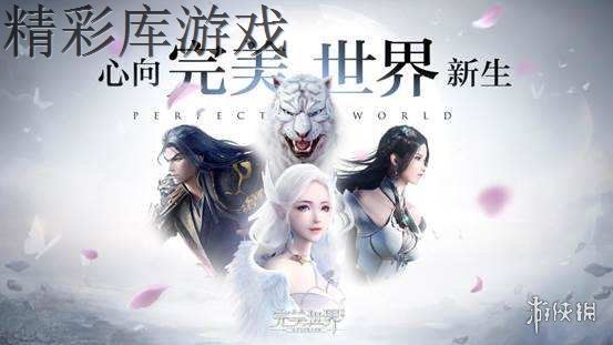 《完美世界手游》蓬莱海妖怎么加点 蓬莱海妖属性点加点攻略 3