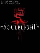 灵魂枯萎 v1.15升级档单独免DVD补丁CODEX版 