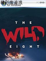 荒野八人组 游侠LMAO汉化组汉化补丁V1.0 