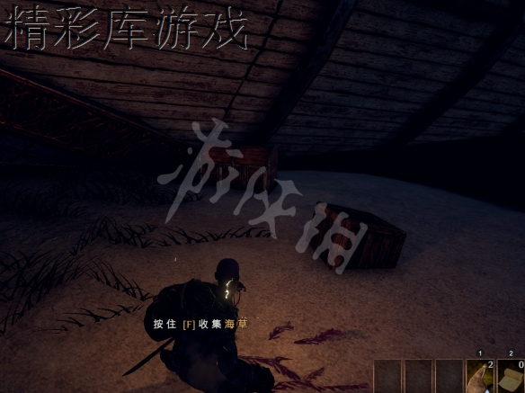 《物质世界》Outward沉船宝藏在哪?沉船宝藏获取位置介绍 5