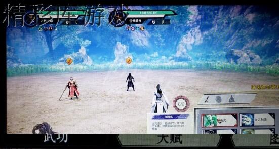 《武林志》怎么去桃花源?桃花源进入方法及玩法心得分享 2