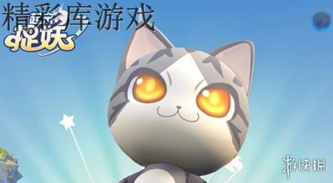 《一起来捉妖》上古三门那个比较好 初始妖灵御三家选择推荐 3