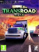 物流之路：美国 v1.2.1一项修改器MrAntiFun版 