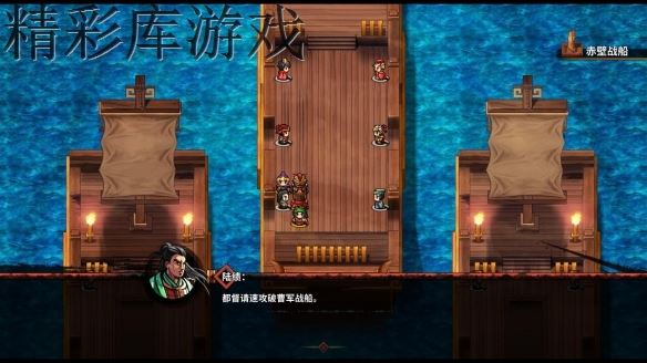 《吞食孔明传》邓艾怎么入队？邓艾正确入队方法介绍 1