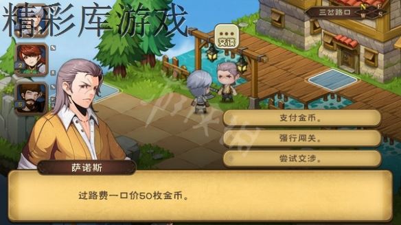 《不惑英雄传》游戏特色玩法介绍 有哪些特色玩法？ 2