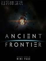 远古边境 v20180625升级档单独免DVD补丁PLAZA版 