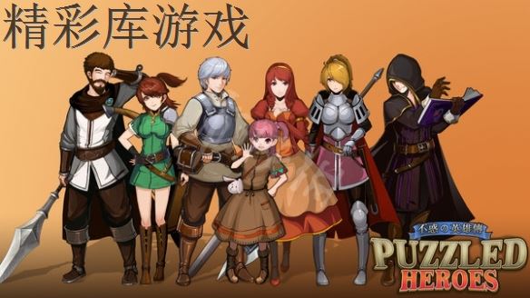 《不惑英雄传》游戏特色玩法介绍 有哪些特色玩法？ 1