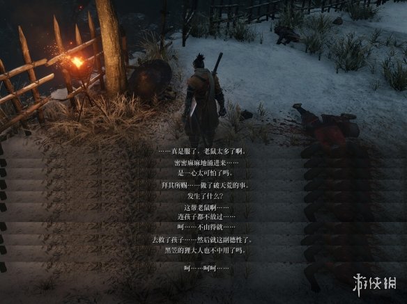 《只狼影逝二度》黑狸支线任务流程攻略 黑狸支线位置介绍 7