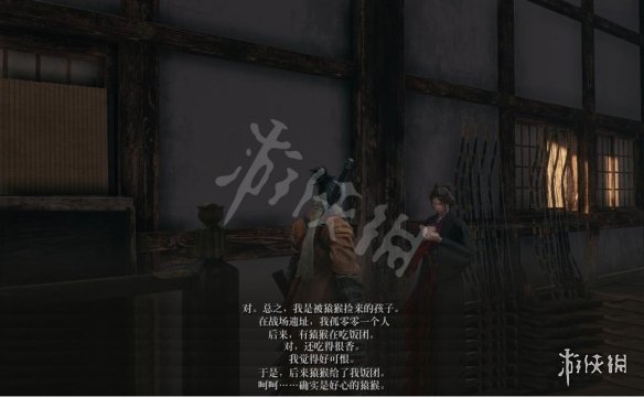 《只狼影逝二度》永真背景介绍 药师永真故事分析 2