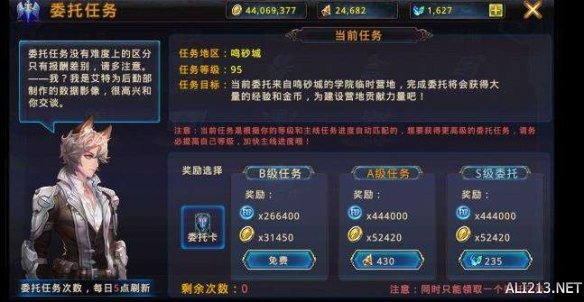 《时之扉》新手攻略大全 前期新手快速升级方法 3