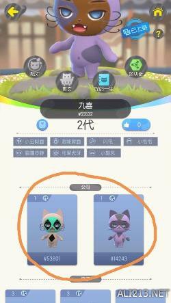 《一起来捉妖》蒙面超能基因猫获得方法 猫基因配方大全 3